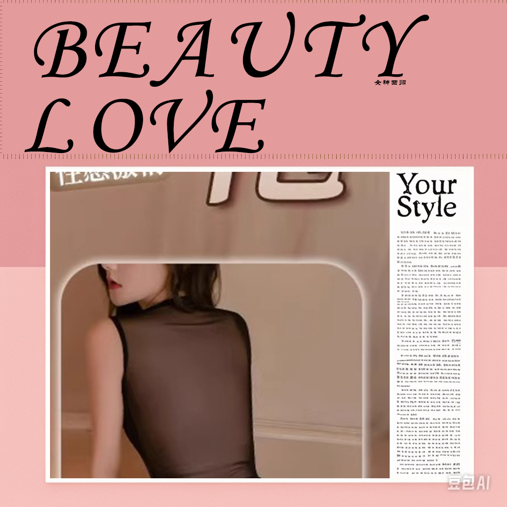 【BEAUTY】时尚蕾丝Cosplay女装17简约百搭2025新款