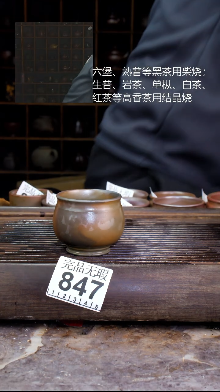 壶四大名陶钦州坭兴陶847