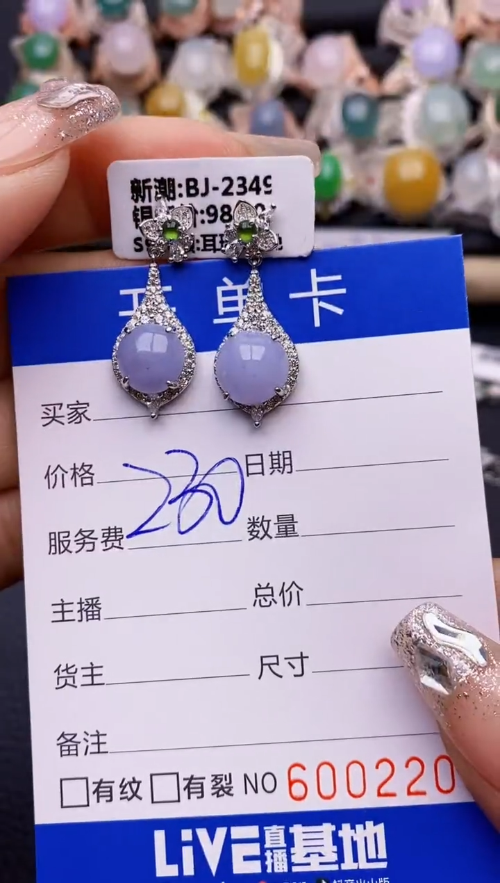 【闪购商品】翡翠戒指银S925镶嵌2206
