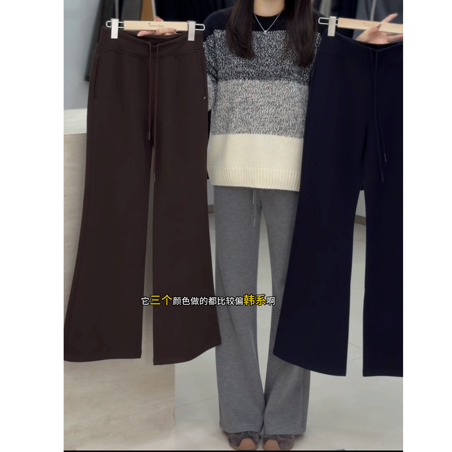 7667显瘦松紧腰加绒微喇抽绳瑜伽休闲裤