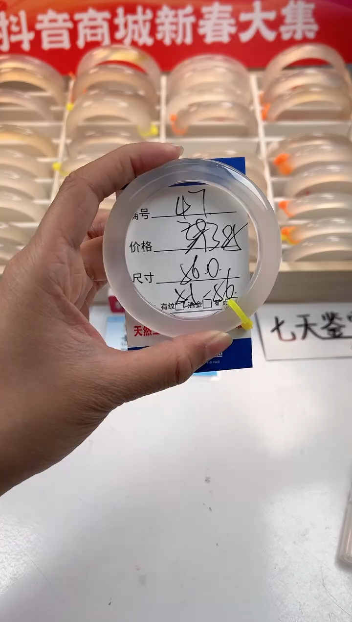 【闪购商品】玛瑙/玉髓手镯未镶嵌47-马黄1-56