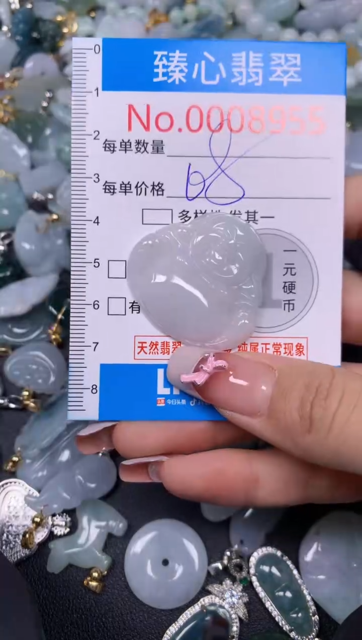 【闪购商品】翡翠颈饰未镶嵌含绳0008955