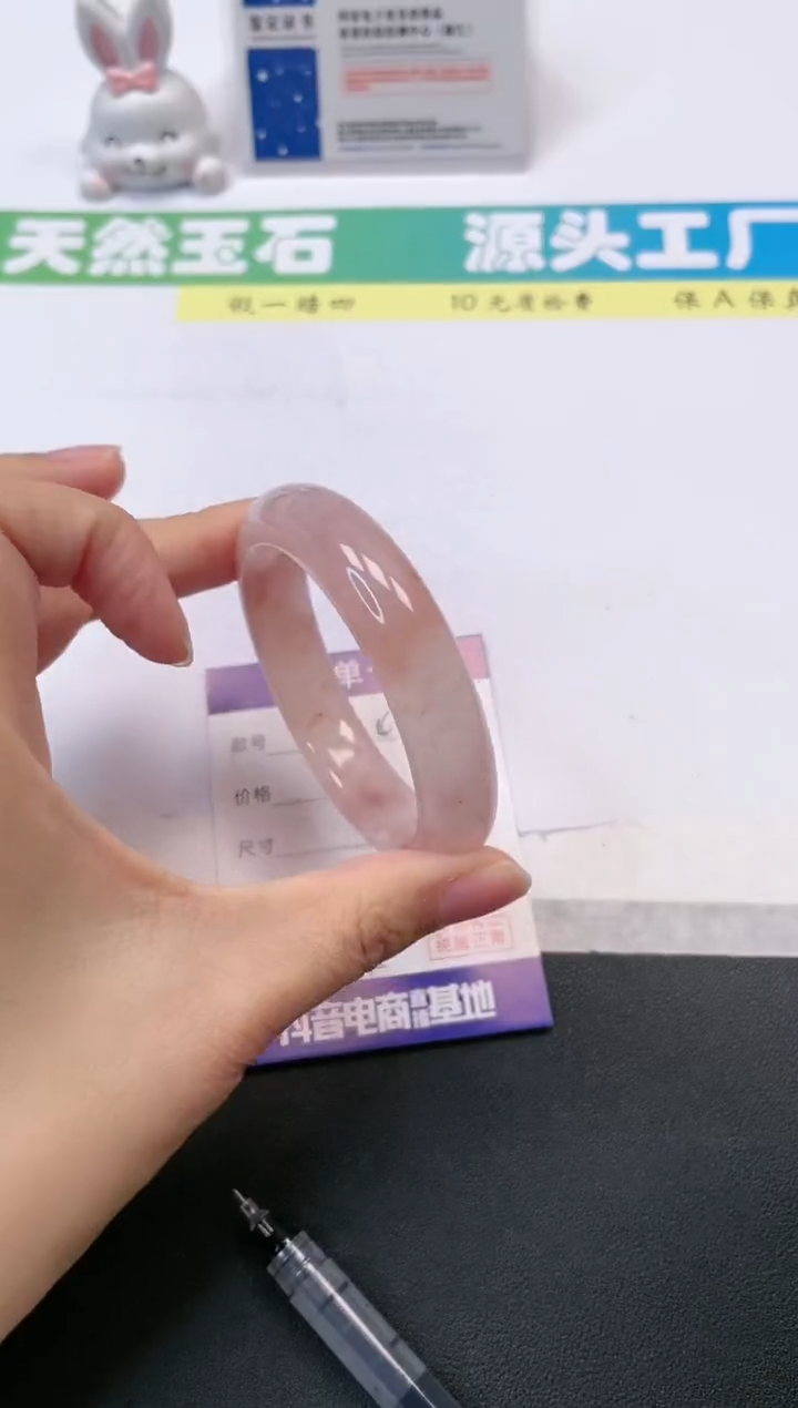 【闪购商品】石英质玉手镯未镶嵌48-57