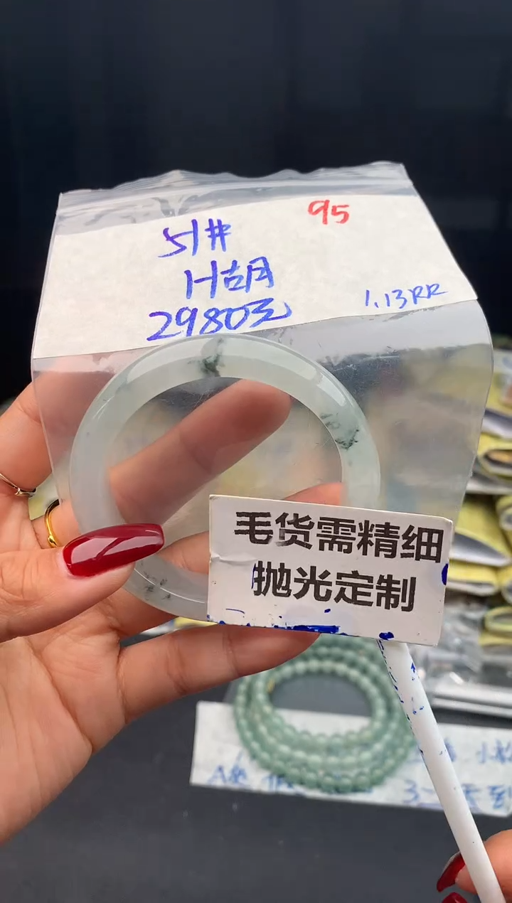 【闪购商品】定制翡翠未镶嵌95毛货需精细抛光多样性1件2980元