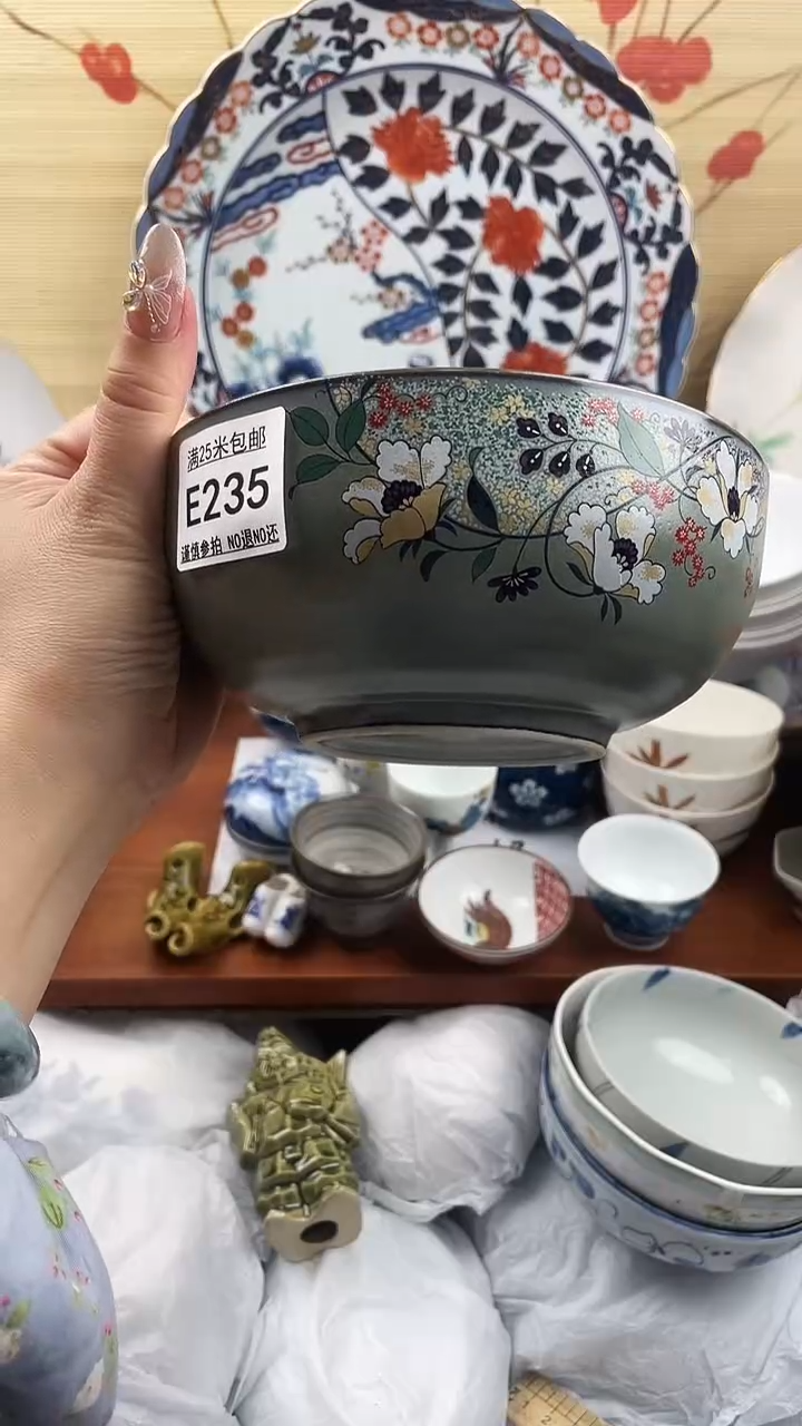 【闪购商品】235==============