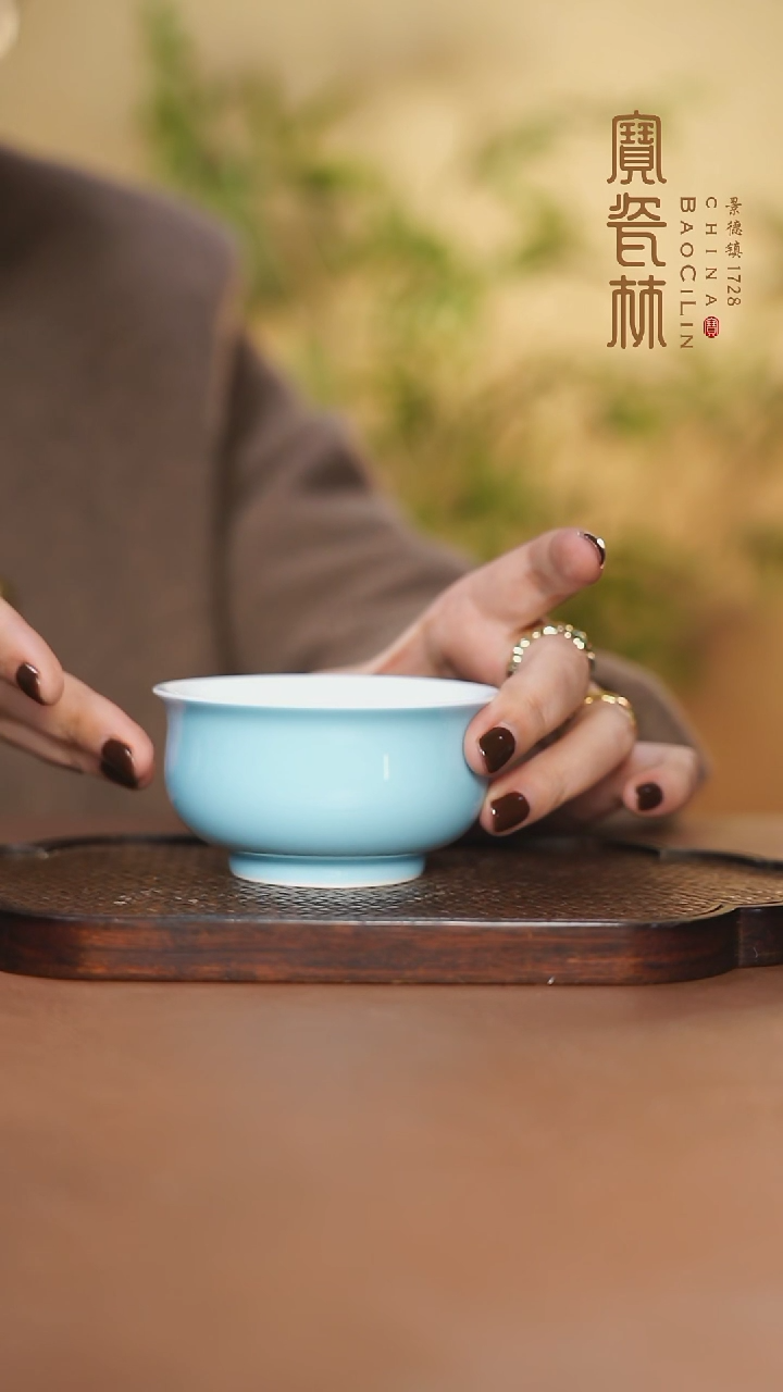 【闪购商品】宝瓷林天青大炉式杯