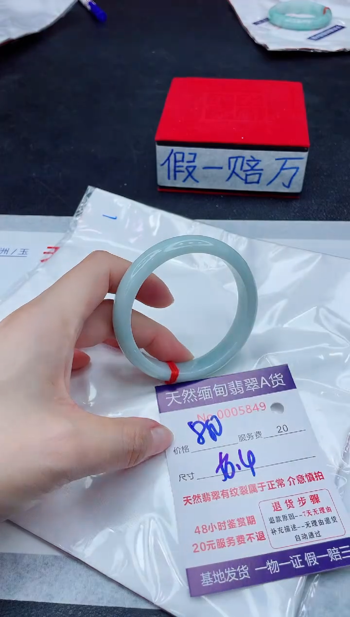 未镶嵌手镯翡翠880.00