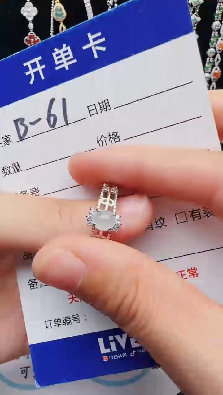 【闪购商品】翡翠戒指银S925镶嵌2131231121