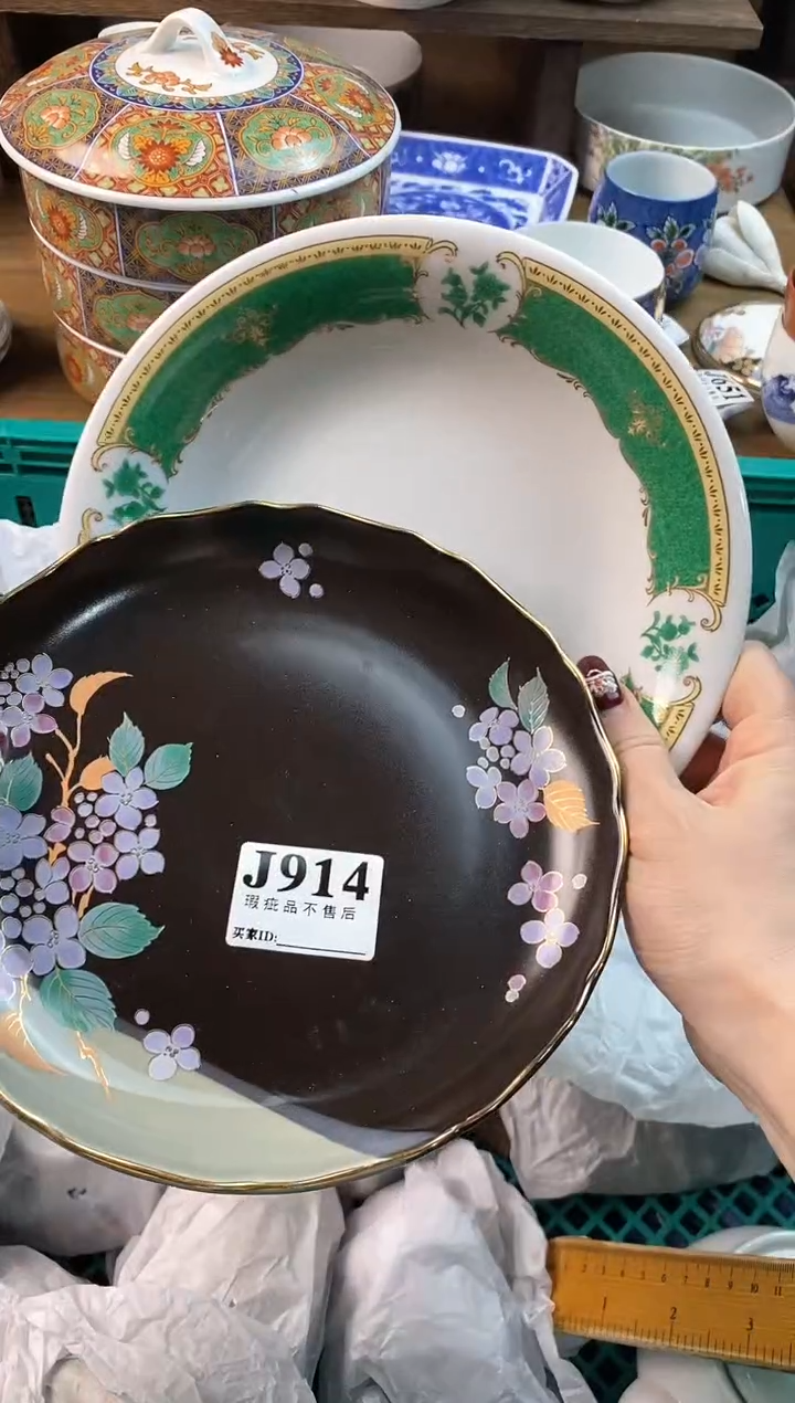 【闪购商品】瓷片[○･｀Д´･ ○]