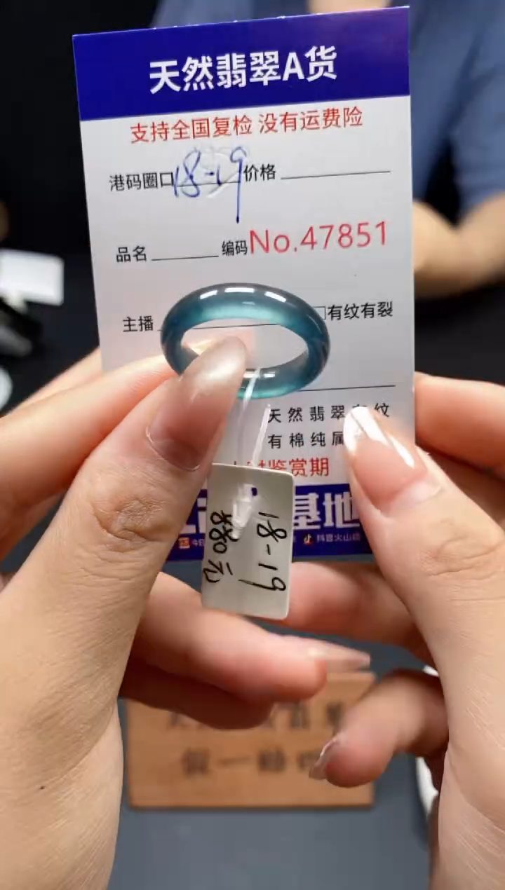 翡翠戒指未镶嵌天然翡翠戒圈7851
