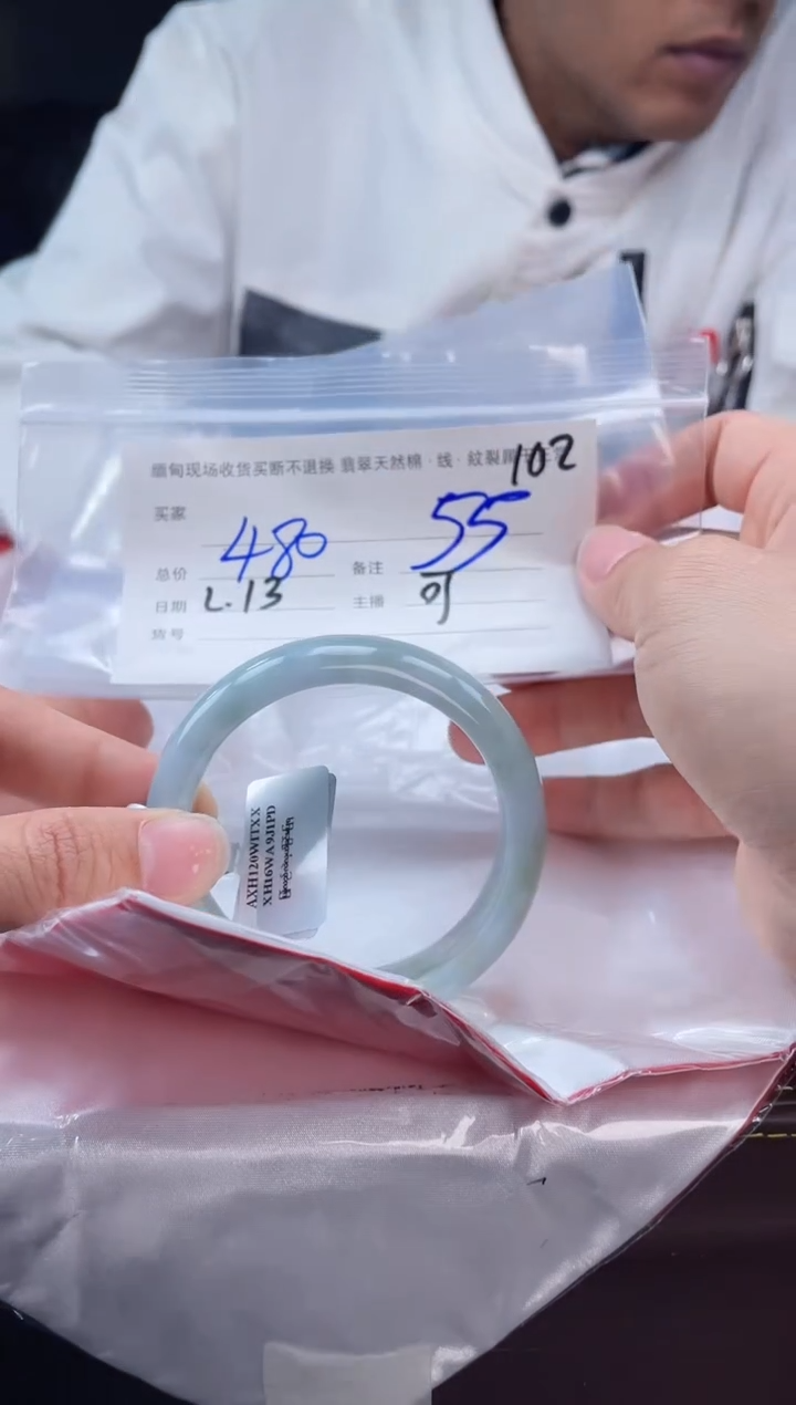 【闪购商品】定制翡翠手镯未镶嵌毛货手镯需精细抛光/55