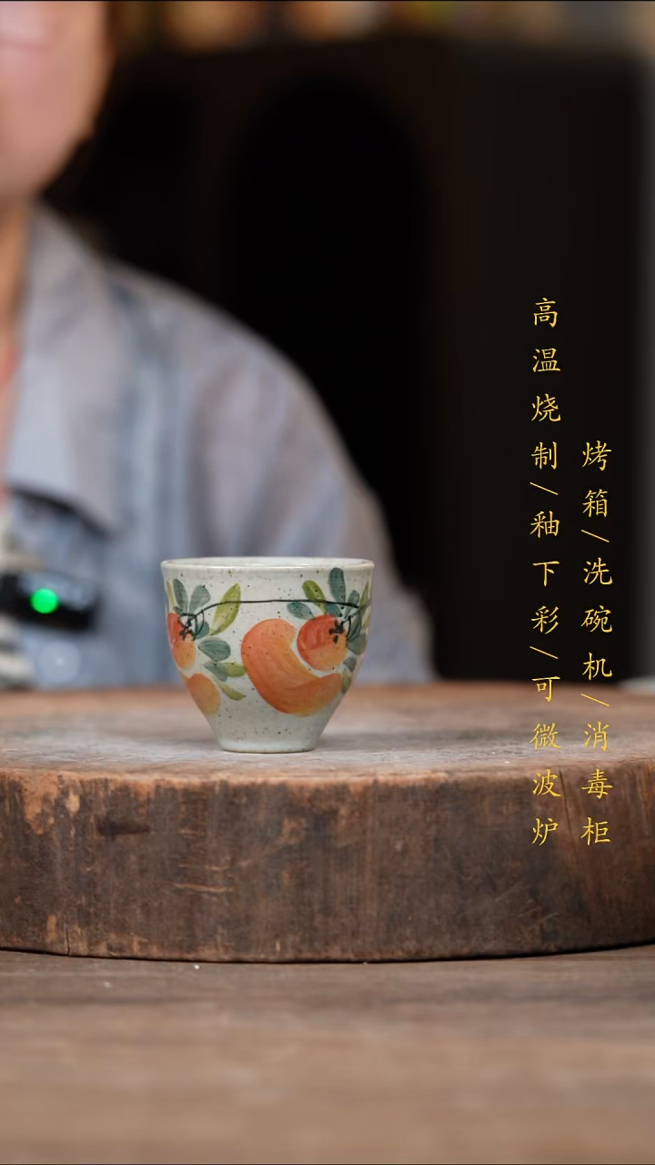 瓷片景德镇高温釉下彩（食品级）