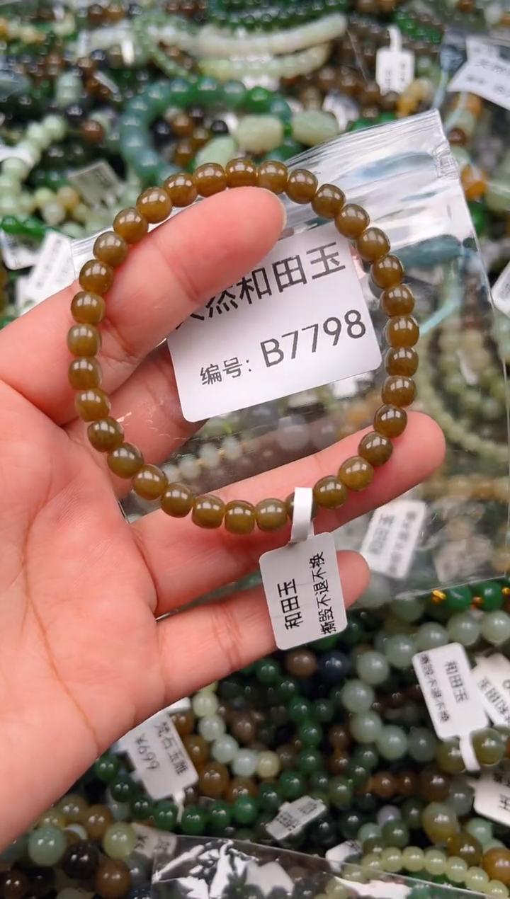 颈饰未镶嵌和田玉1