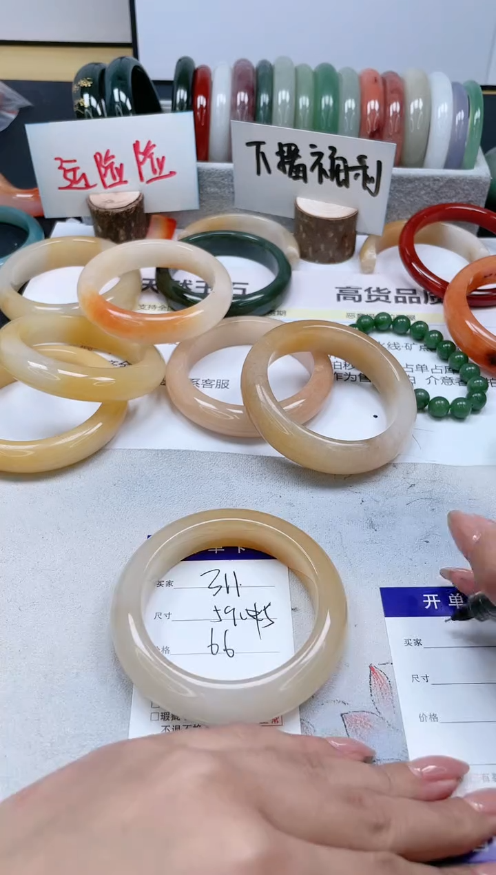 【闪购商品】石英质玉手镯未镶嵌311/59.5