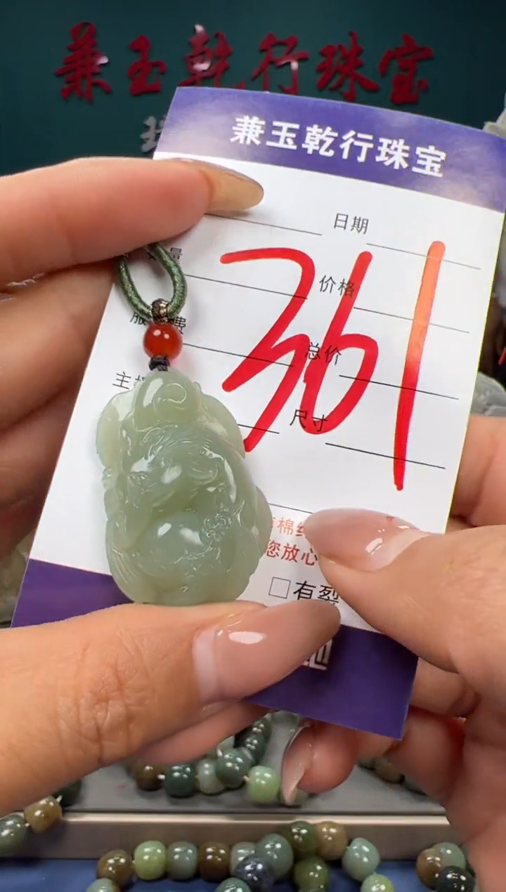 【闪购商品】和田玉颈饰未镶嵌和田玉