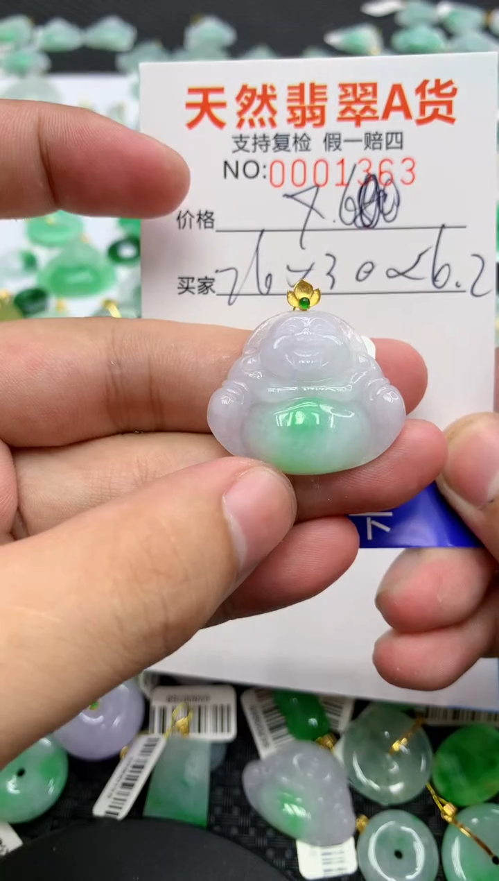 翡翠18K金镶嵌颈饰1111111111111