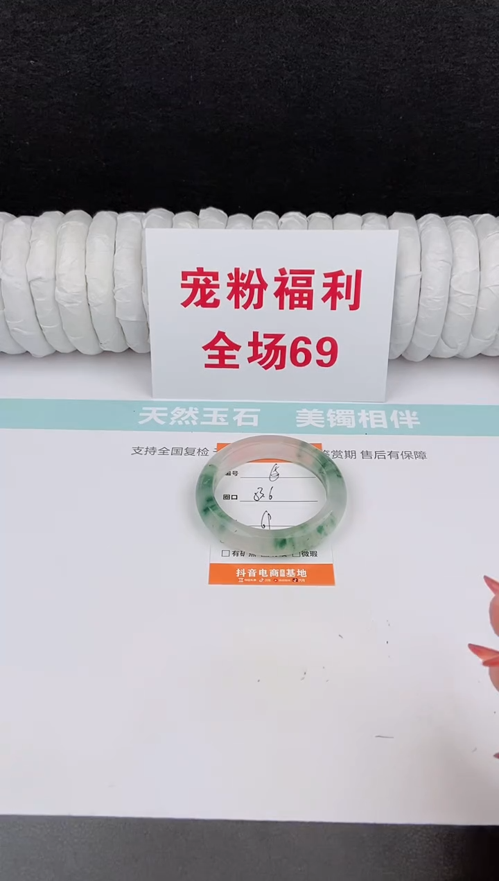 未镶嵌手镯石英质玉6