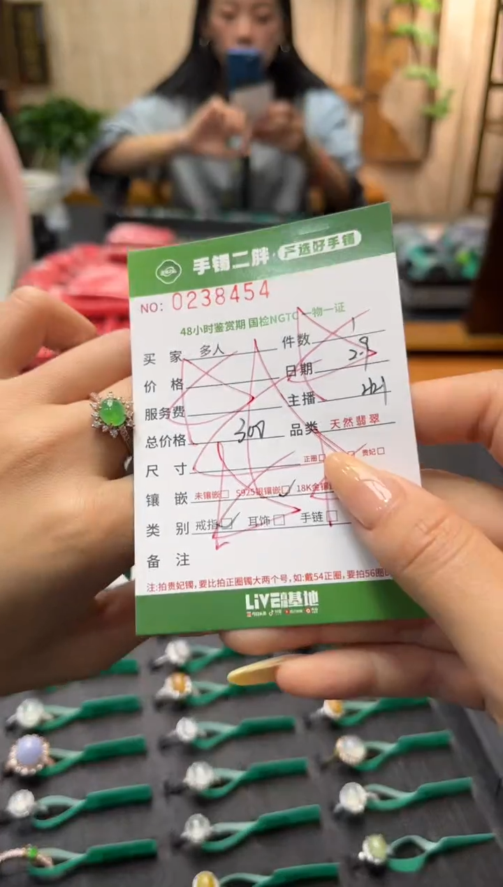 【闪购商品】翡翠戒指银S925镶嵌多人