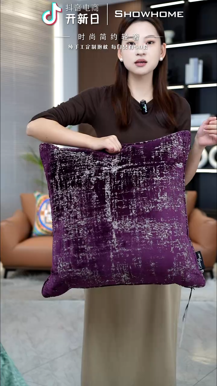 肌理绒紫色55X55带芯
