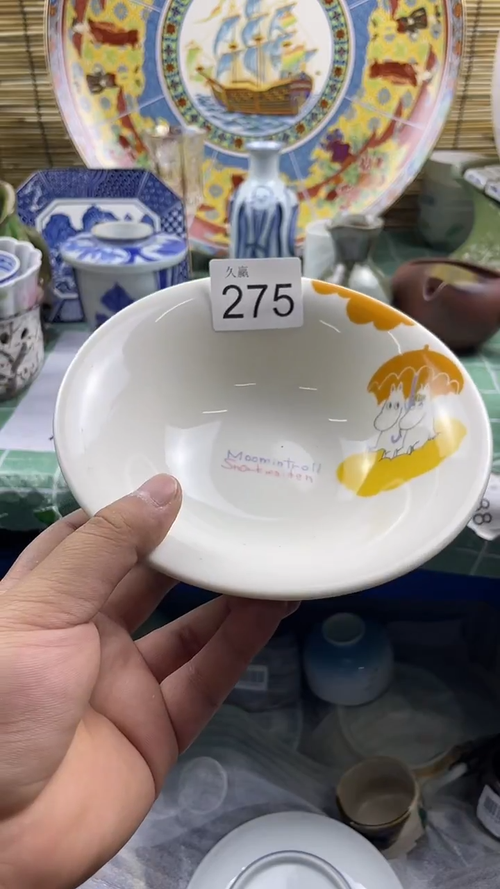 其他福****店默认微瑕，谨慎参拍275