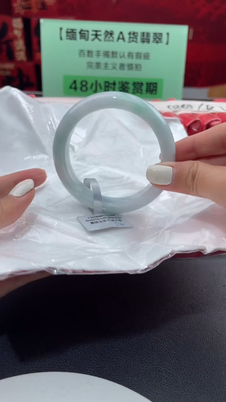 【闪购商品】翡翠手镯未镶嵌2翡翠手镯