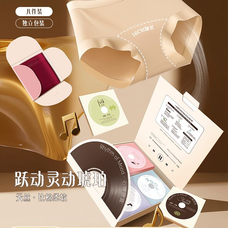 高腰极简风中高腰女三角内裤纯色平角裤三角裤