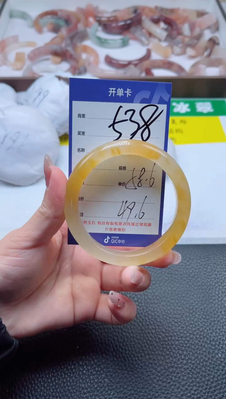 【闪购商品】石英质玉手镯未镶嵌538-58