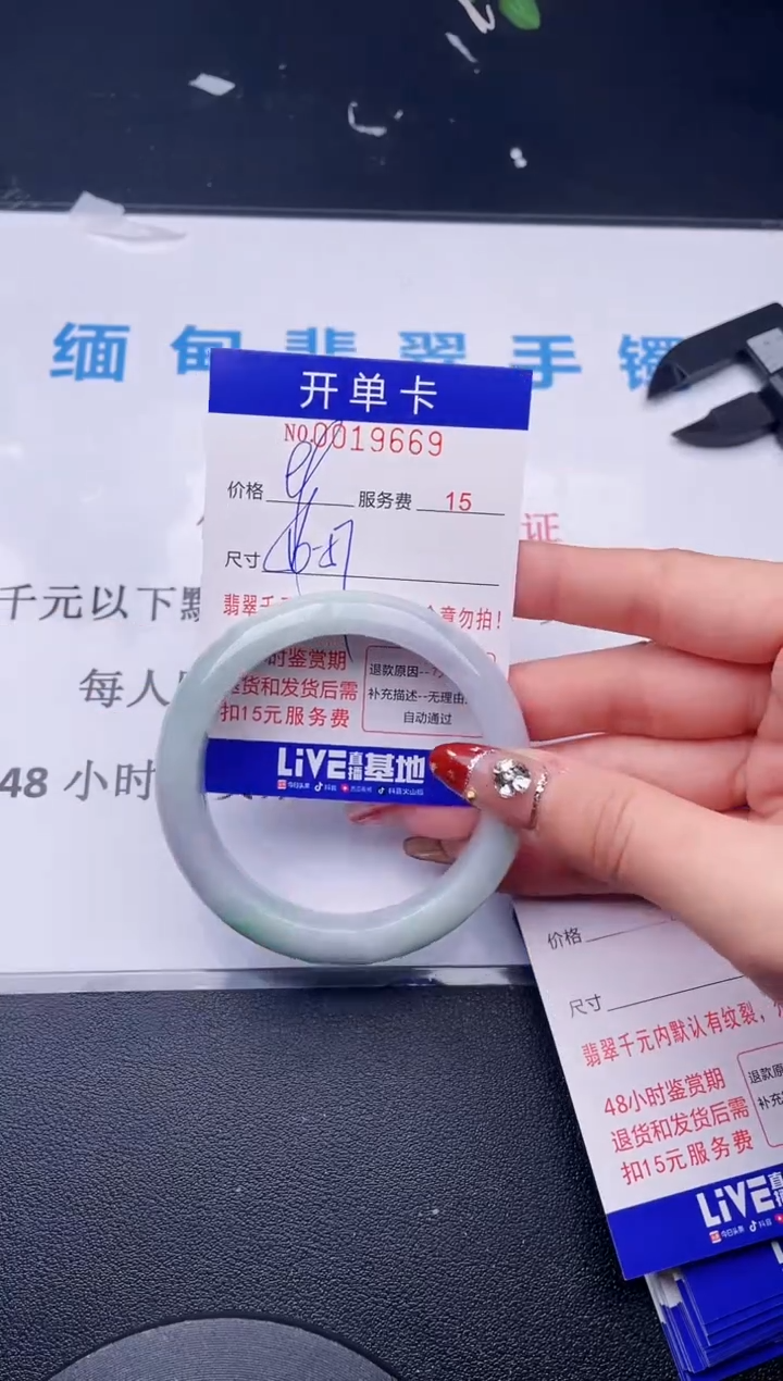 【闪购商品】翡翠手镯未镶嵌 拍哪个图片就是发哪个69
