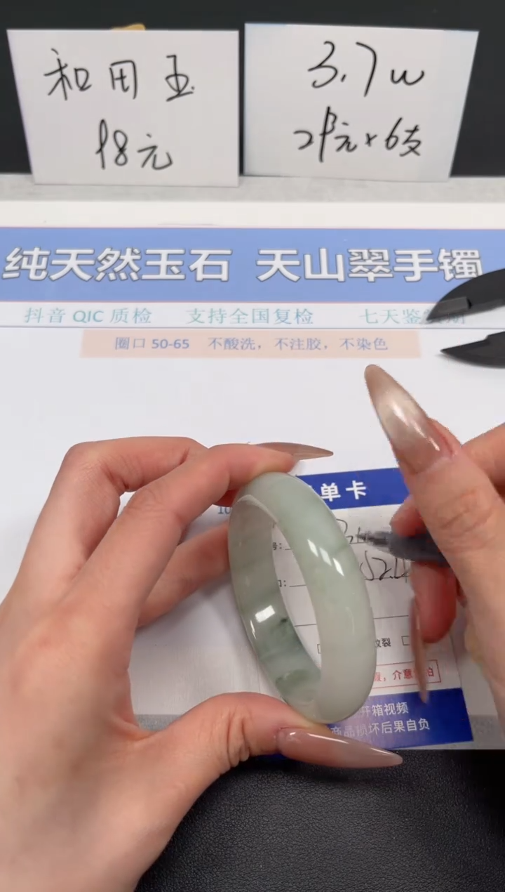 【闪购商品】石英质玉手镯未镶嵌K231-52.4