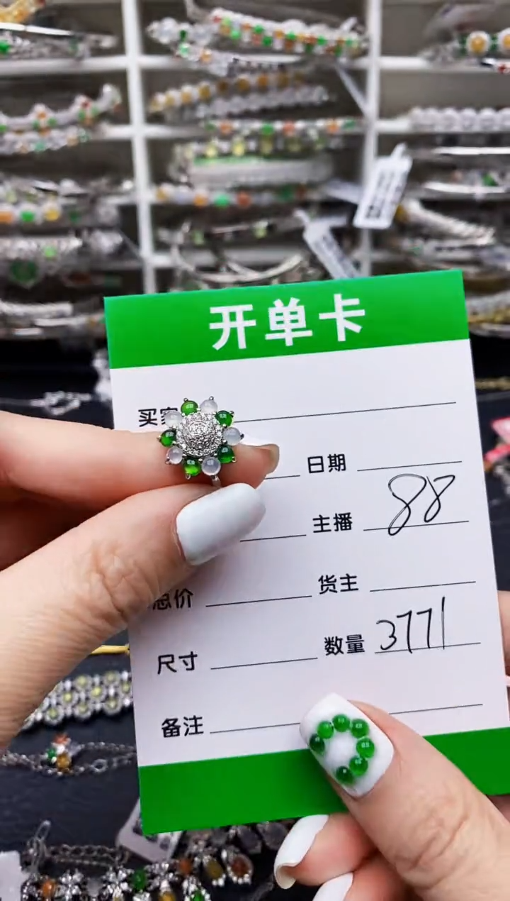 翡翠戒指银S925镶嵌3771