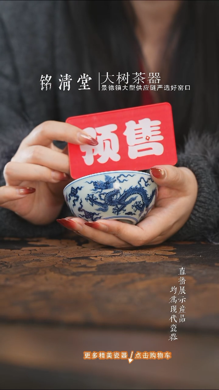 杯子陶瓷三方器合祥云龙卧足杯