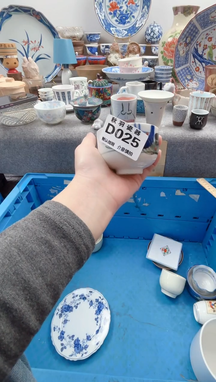 日式自***界默认微瑕秋羽D025