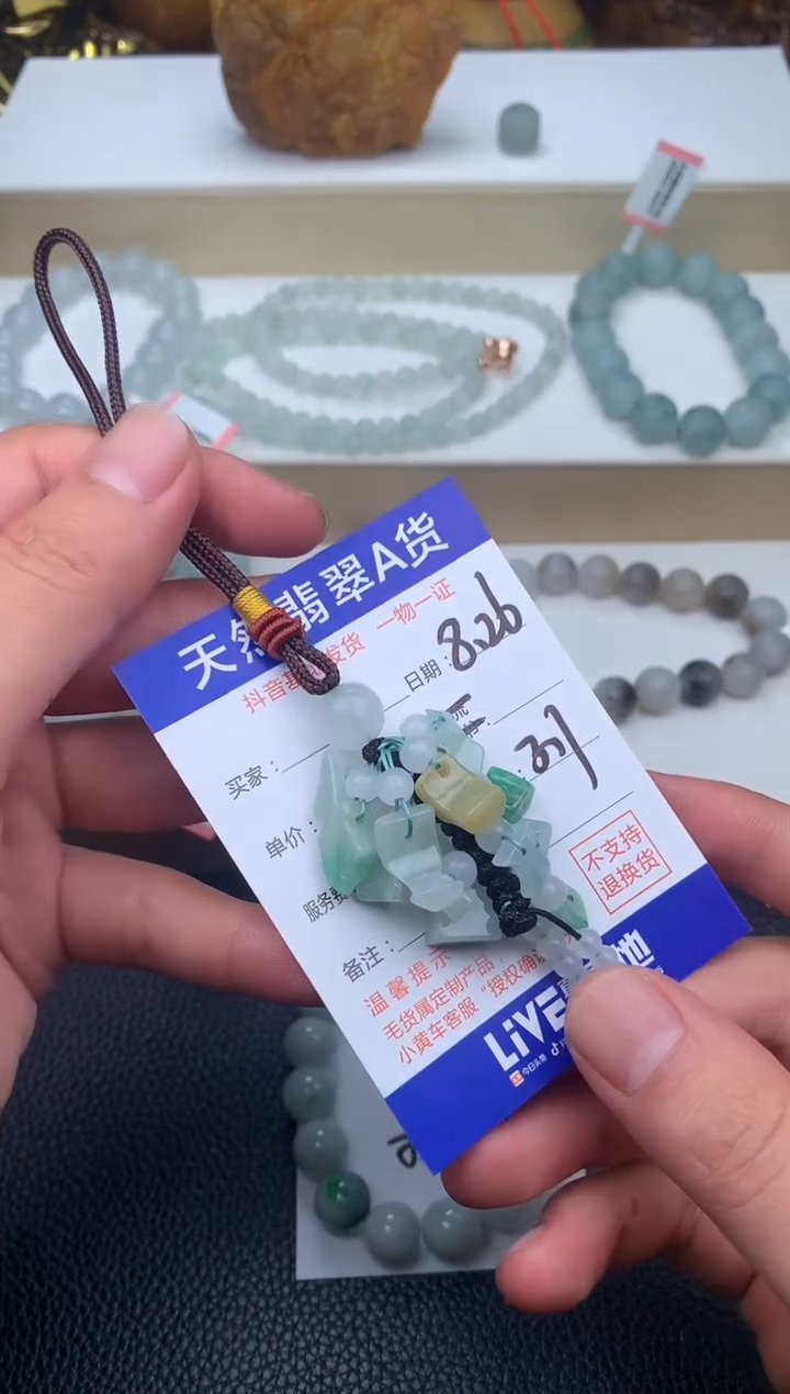 未镶嵌挂件翡翠福利