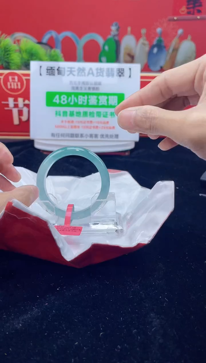 【闪购商品】翡翠手镯未镶嵌4手镯