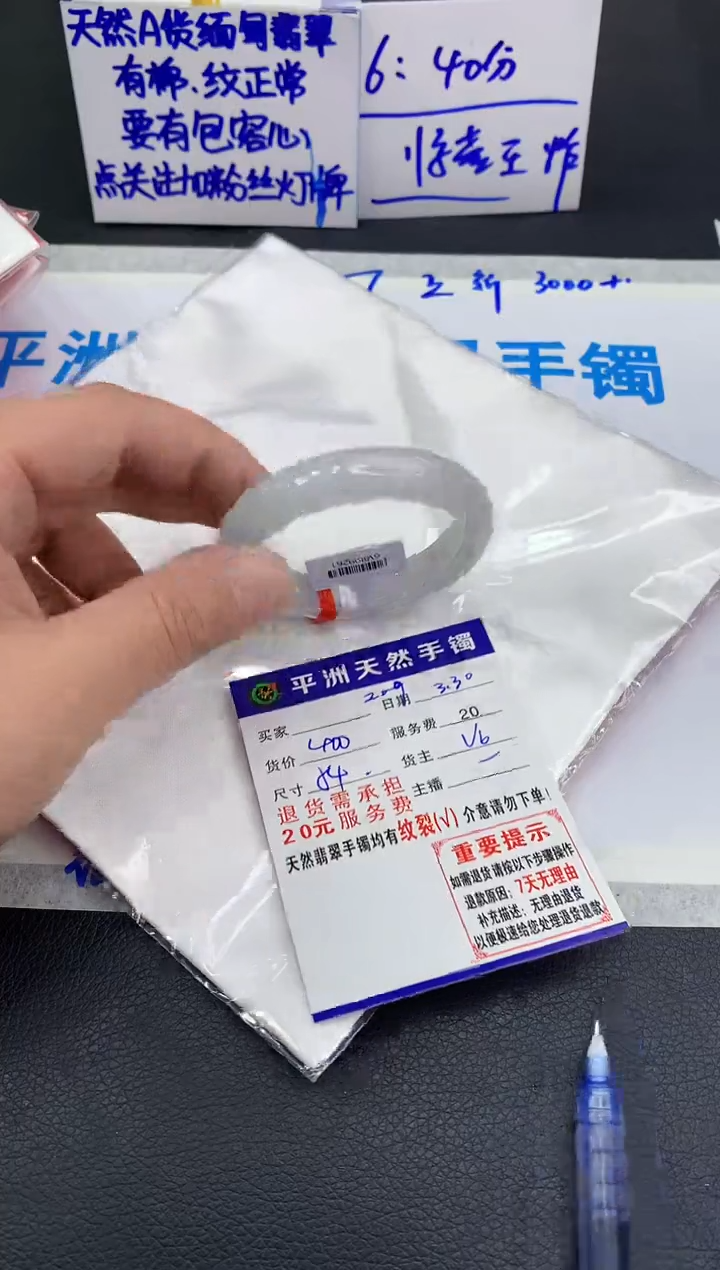 翡翠未镶嵌手镯11111111111111