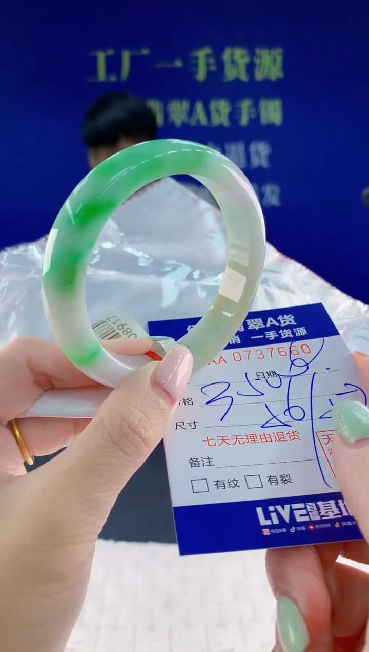 翡翠手镯未镶嵌60天然翡翠A货