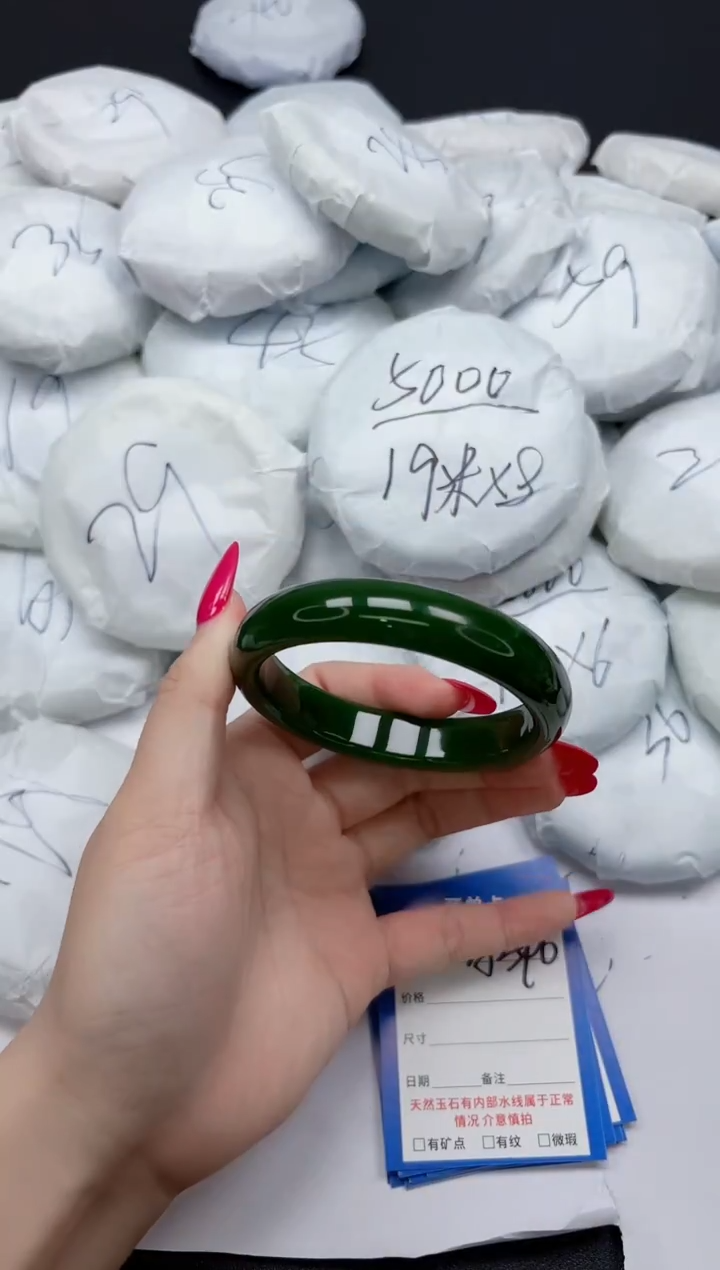 未镶嵌手镯石英质玉A240/5960
