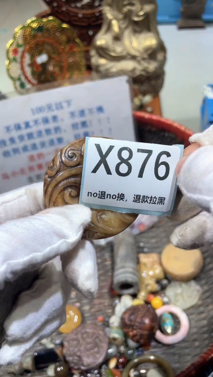 陶瓷平***?冬宣火暴热卖火暴热卖