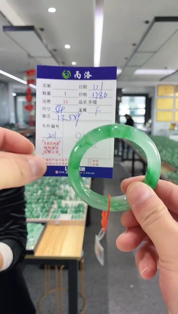 未镶嵌石英质玉手镯54