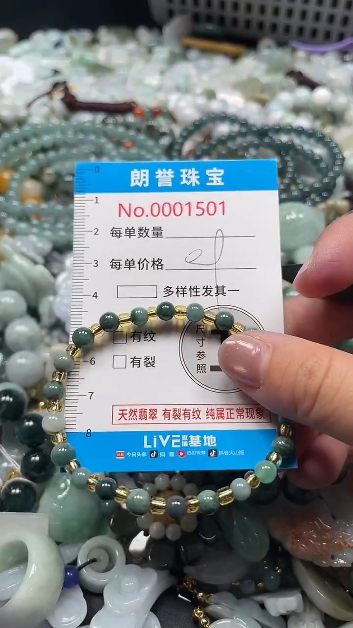 颈饰未镶嵌翡翠翡翠未镶嵌颈饰翡翠吊坠1501