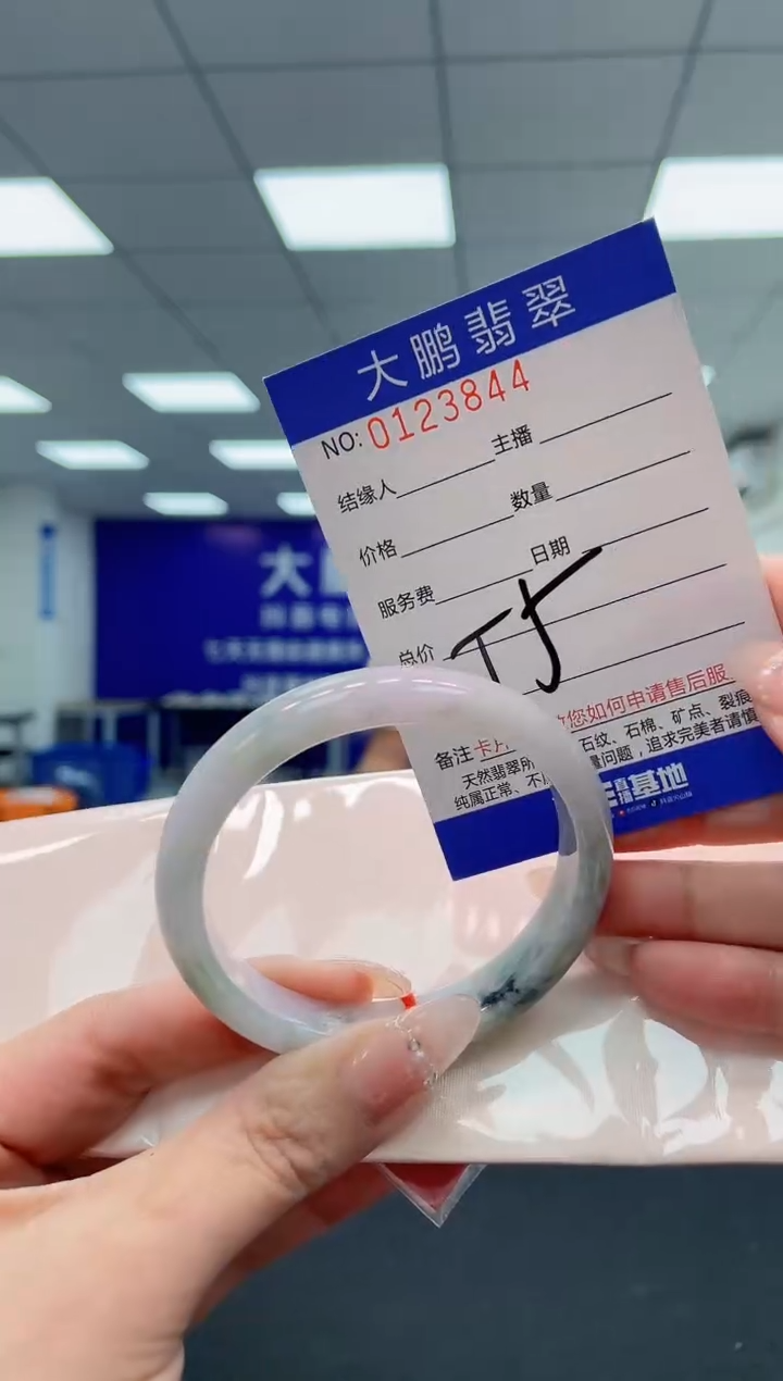 翡翠手镯未镶嵌AAAAAAAAAA