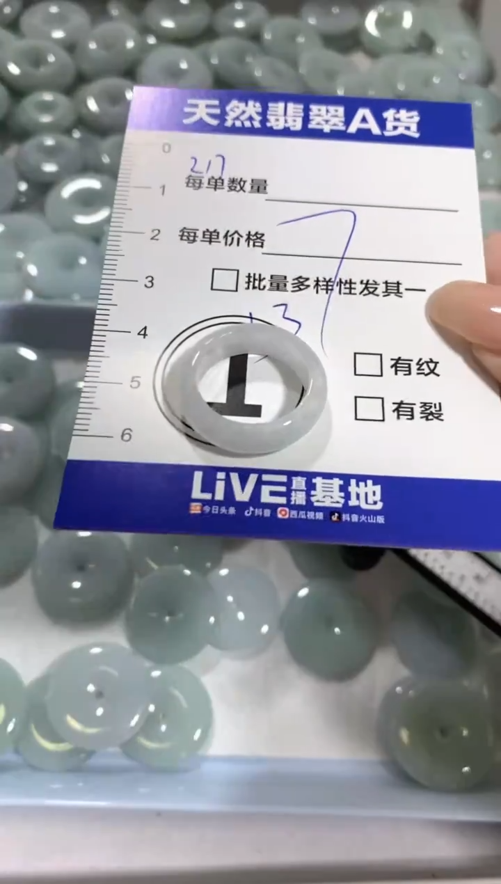 颈饰未镶嵌翡翠天然翡翠A货批量多样性发一件