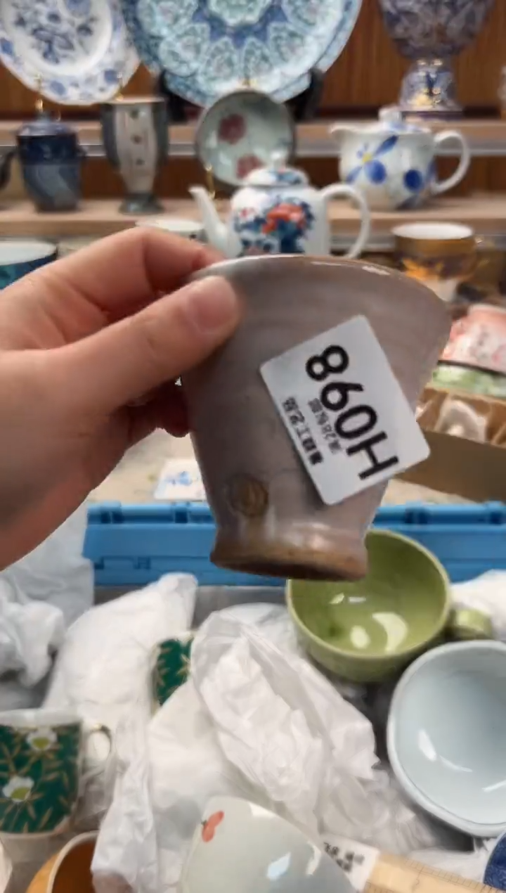 瓷片雅*娜098H满28包邮 不满找客服延期发货