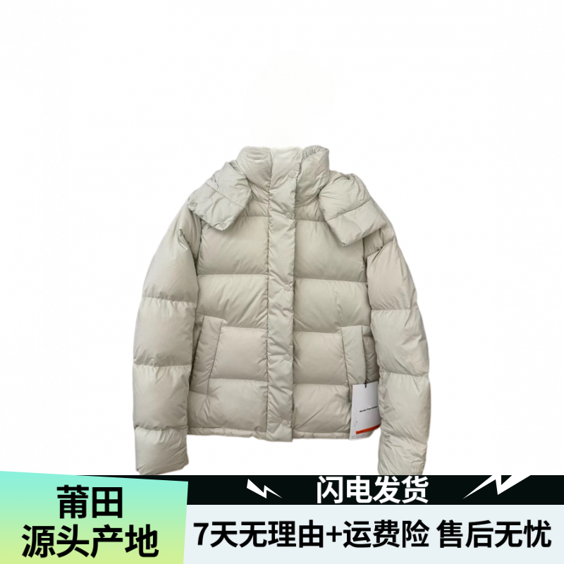 噜噜系列-莆田纯源羽绒服90鸭绒冬季防风防寒男女同款新