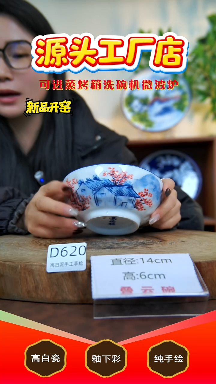摆件白泥景德镇手工手绘陶瓷【食品级】620