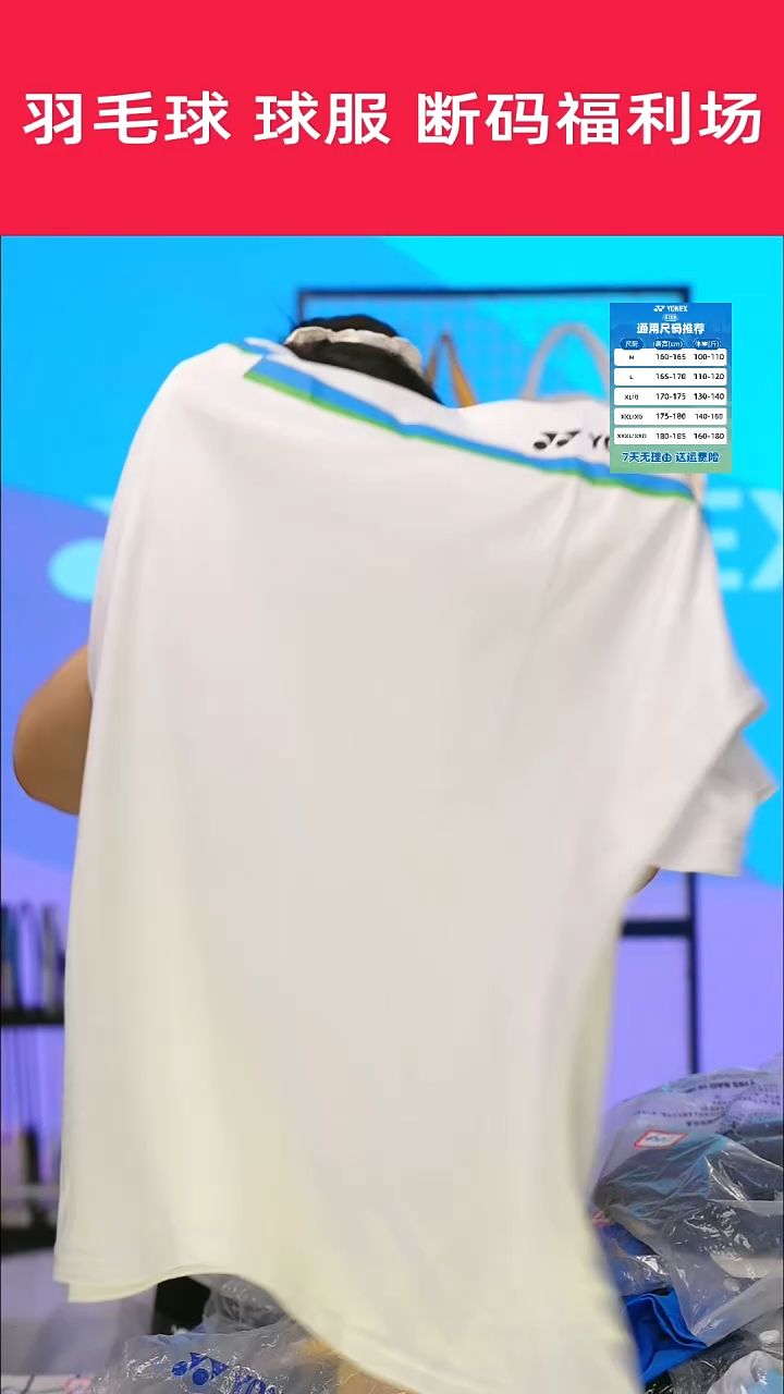 183号清仓衣服不退不换!2xl男款