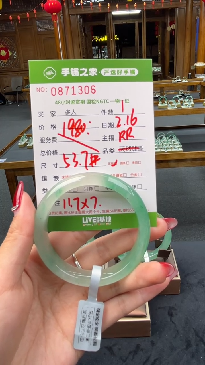 【闪购商品】石英质玉手镯未镶嵌多人