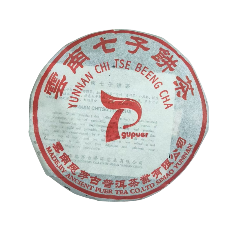 1999年思茅.王霞红宝石熟茶357克