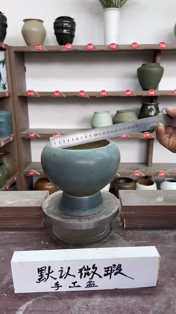 【闪购商品】陶瓷23-高15口12瑕