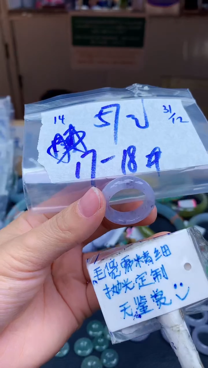 未镶嵌挂件翡翠14毛货需精细抛光挂件多样性拍一发一